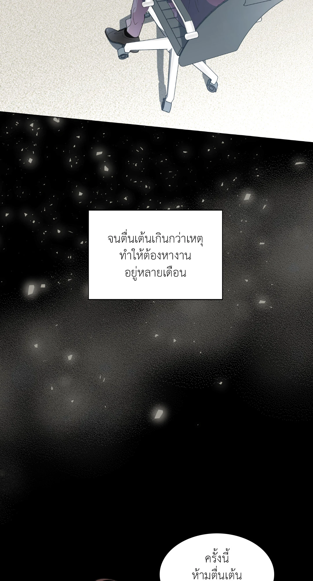 หน้า 57