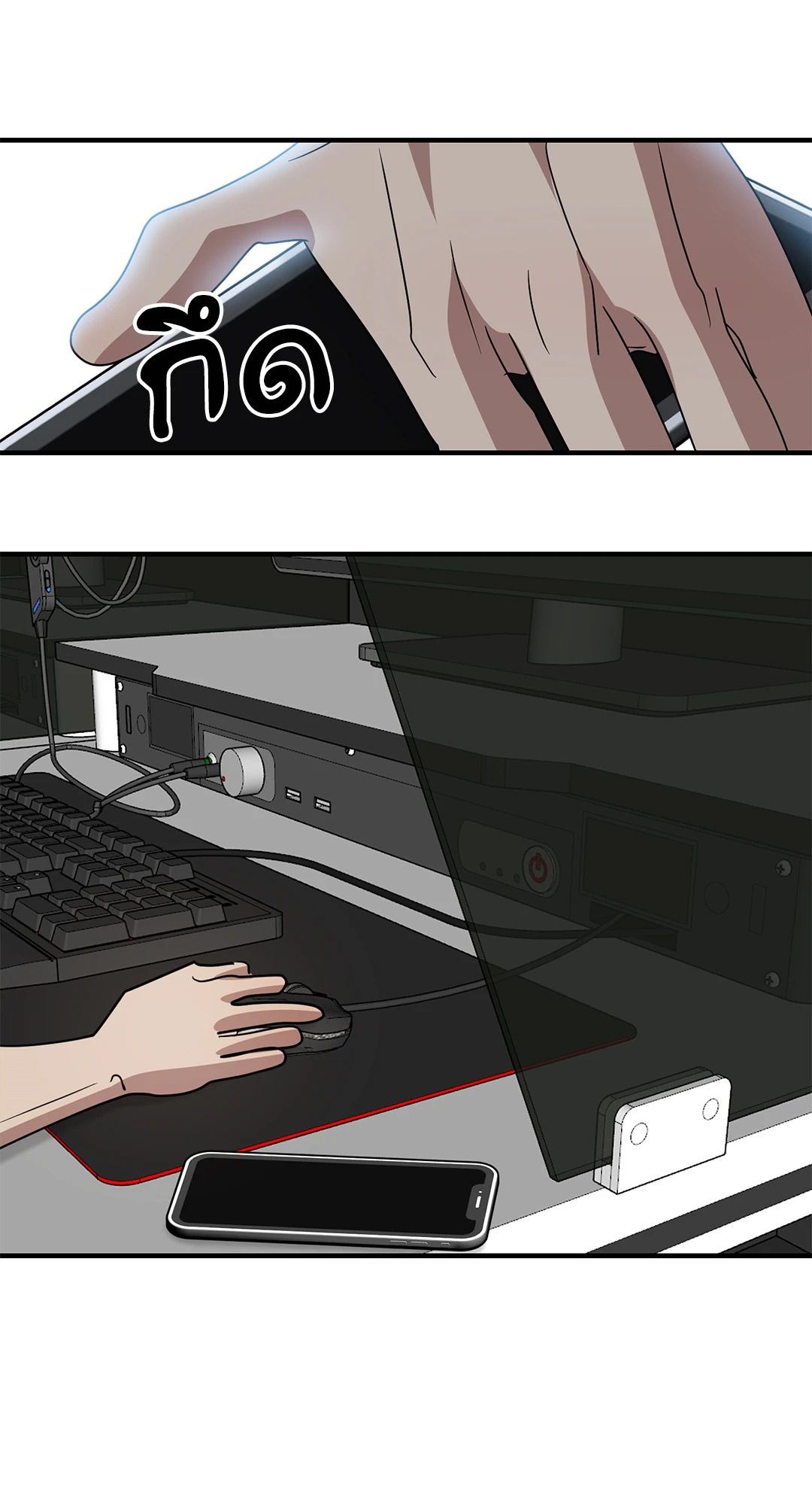 หน้า 14