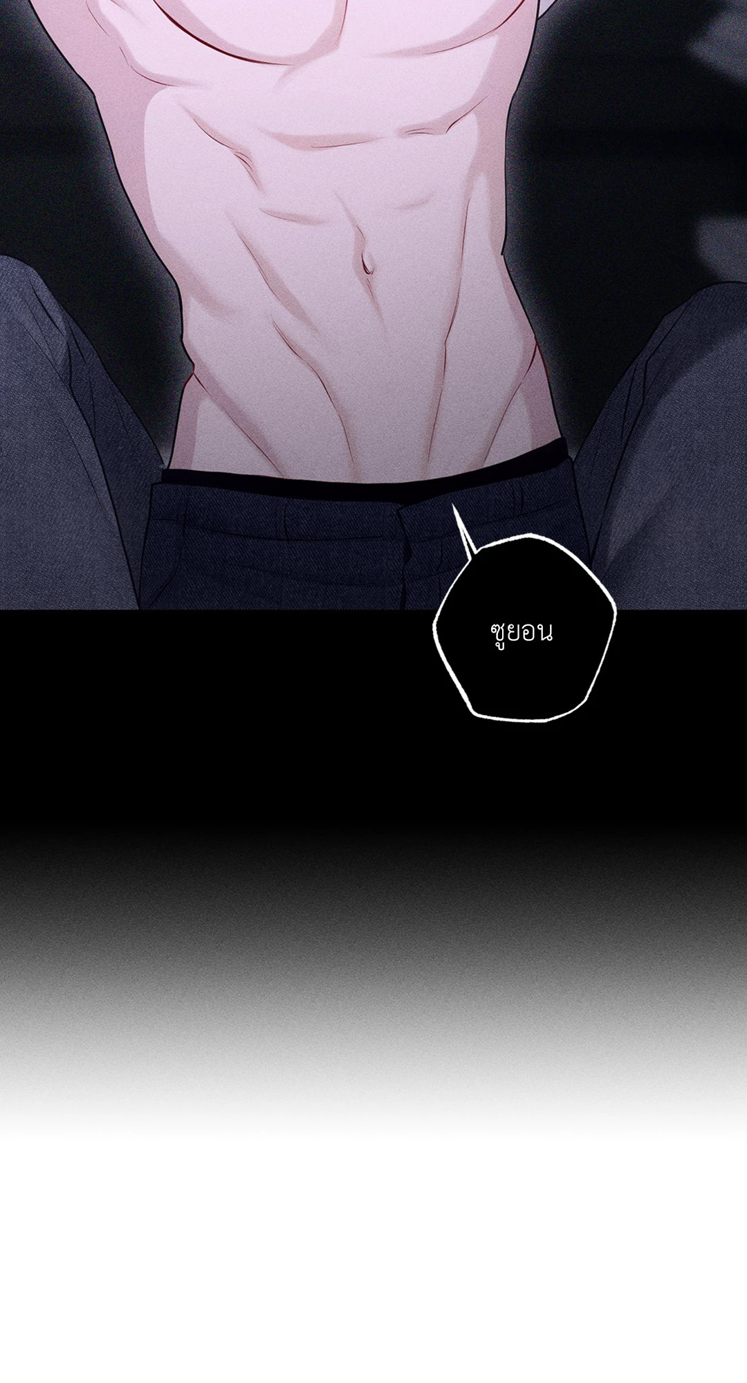 หน้า 85