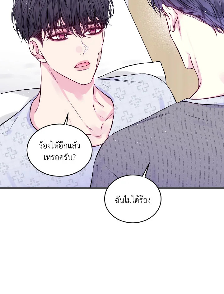 หน้า 56