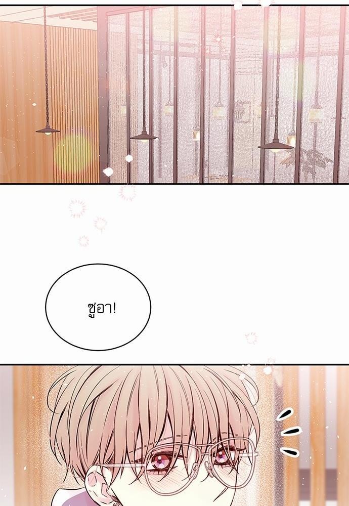 คนนี้ไงผู้จัดการหัวใจของผม | In My Closet ตอนที่ 47 - รูปที่ 2