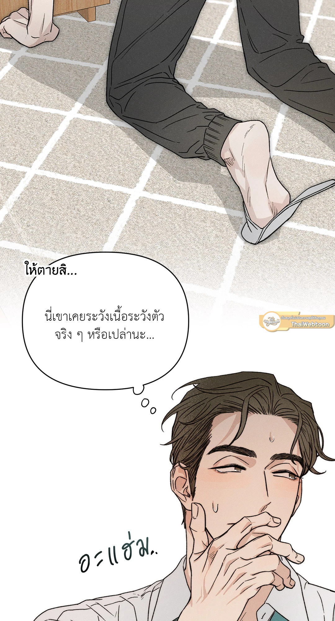 หน้า 72