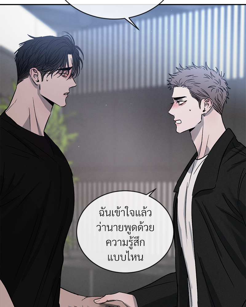 หน้า 93