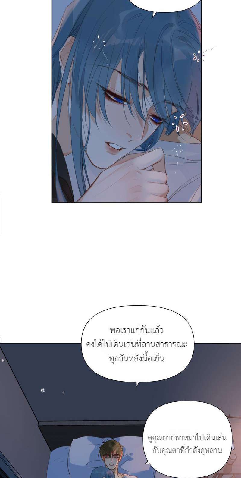 หน้า 21