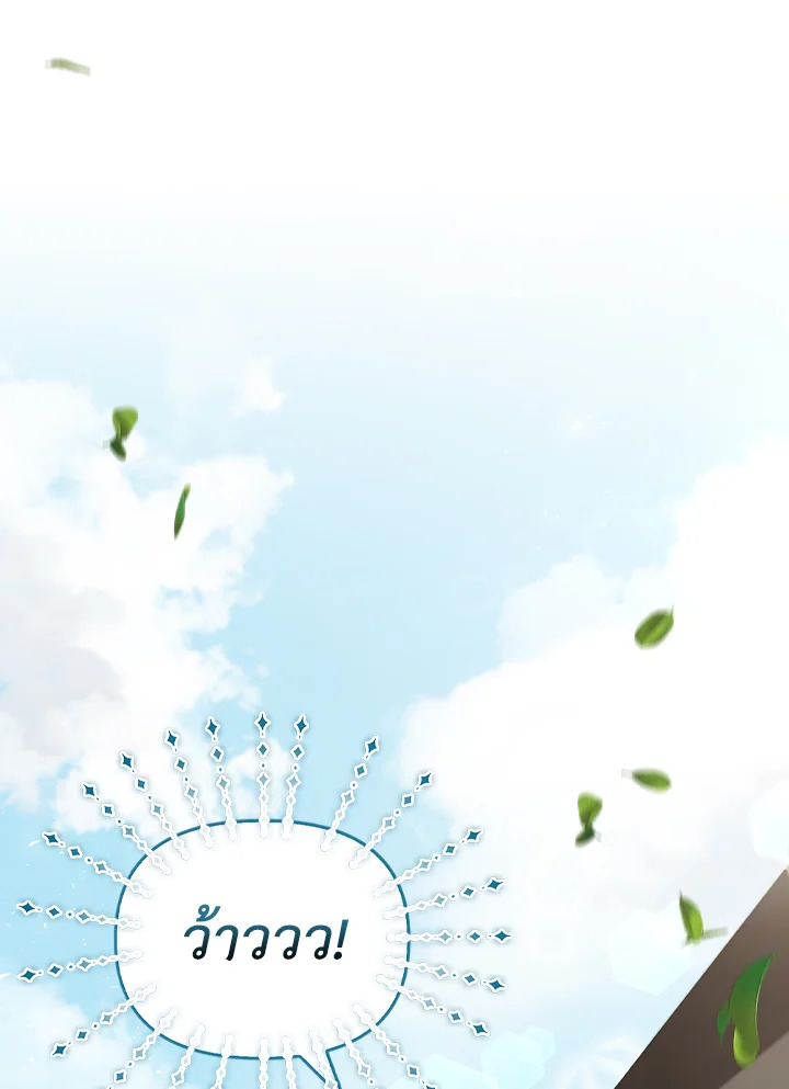 หน้า 100
