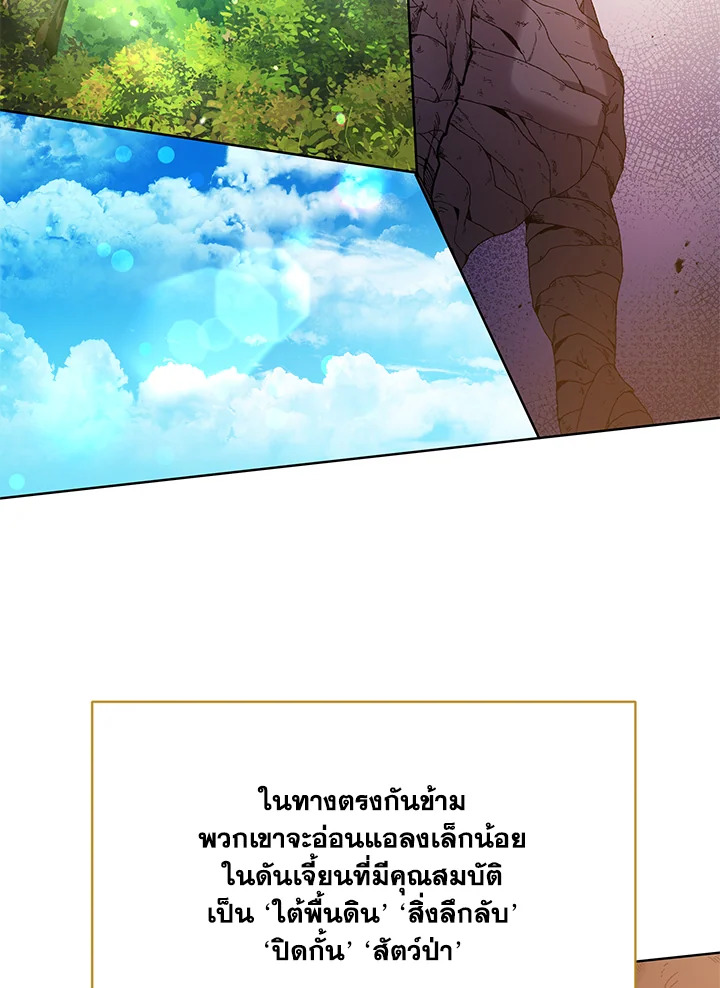 หน้า 95