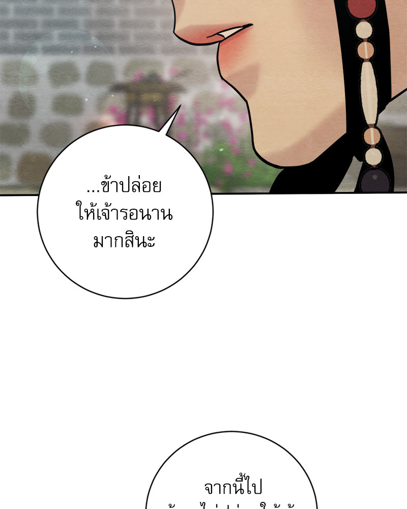 หน้า 95