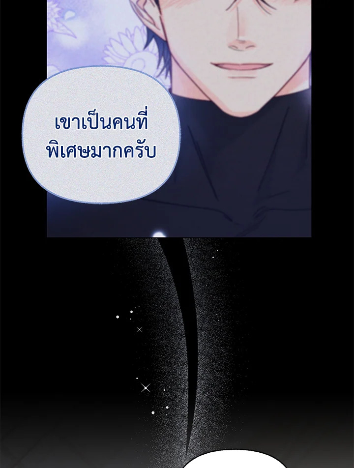 หน้า 76