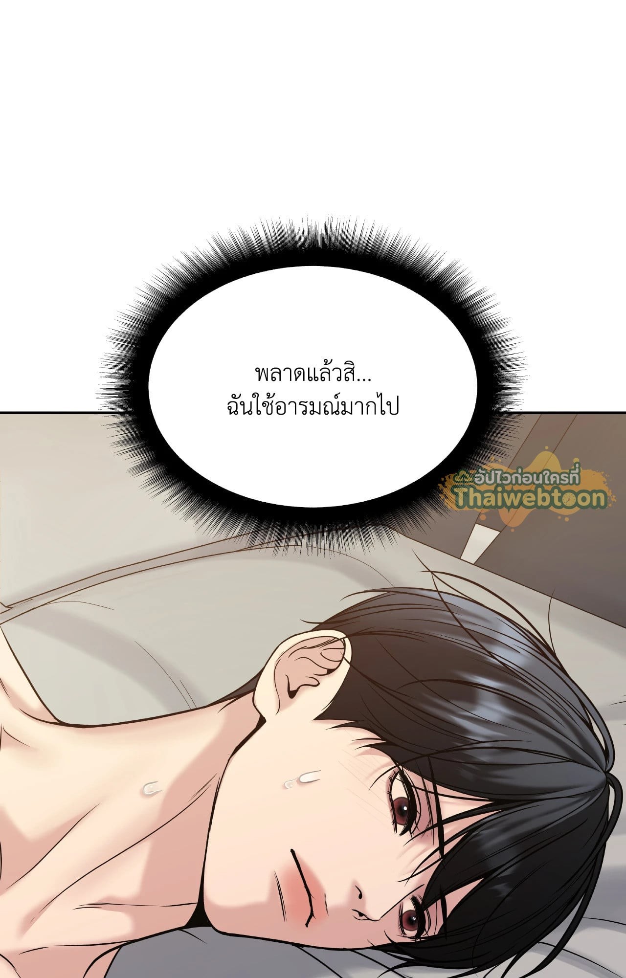 หน้า 62