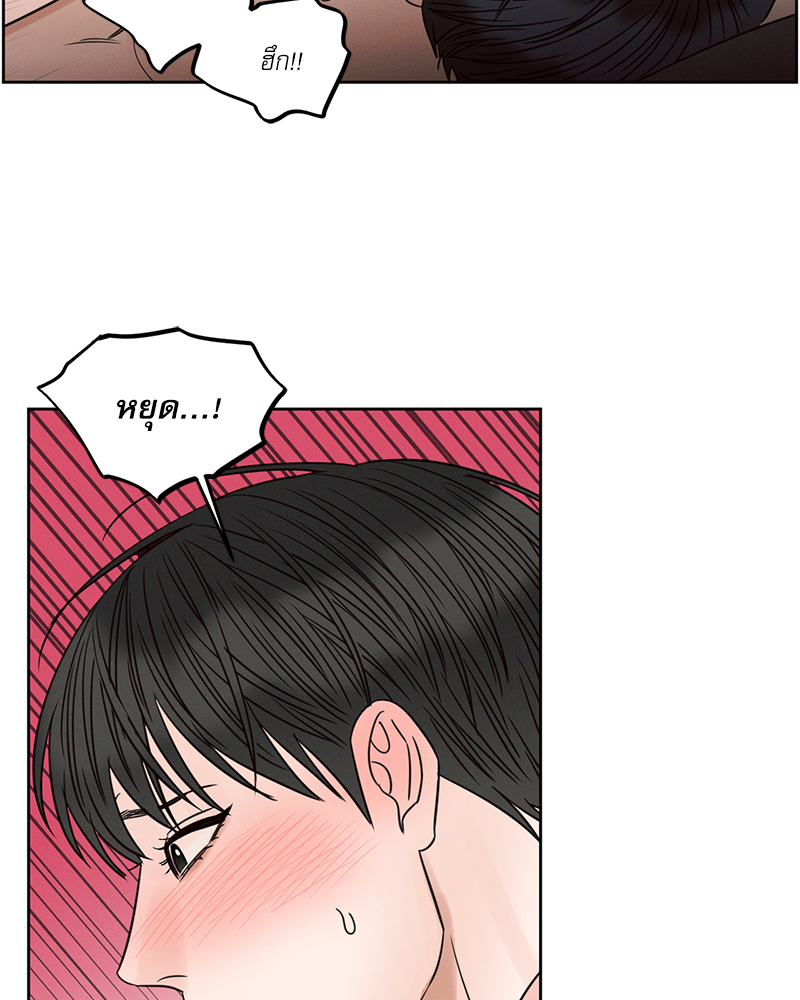 หน้า 77