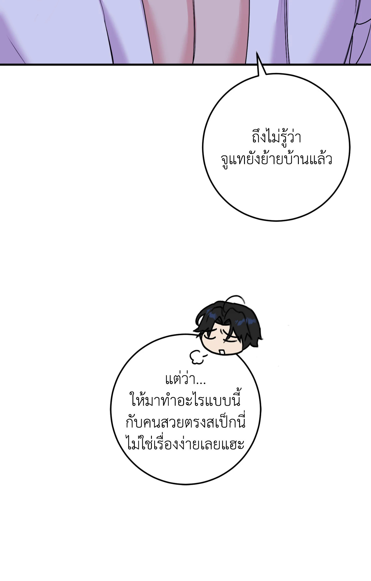 หน้า 76