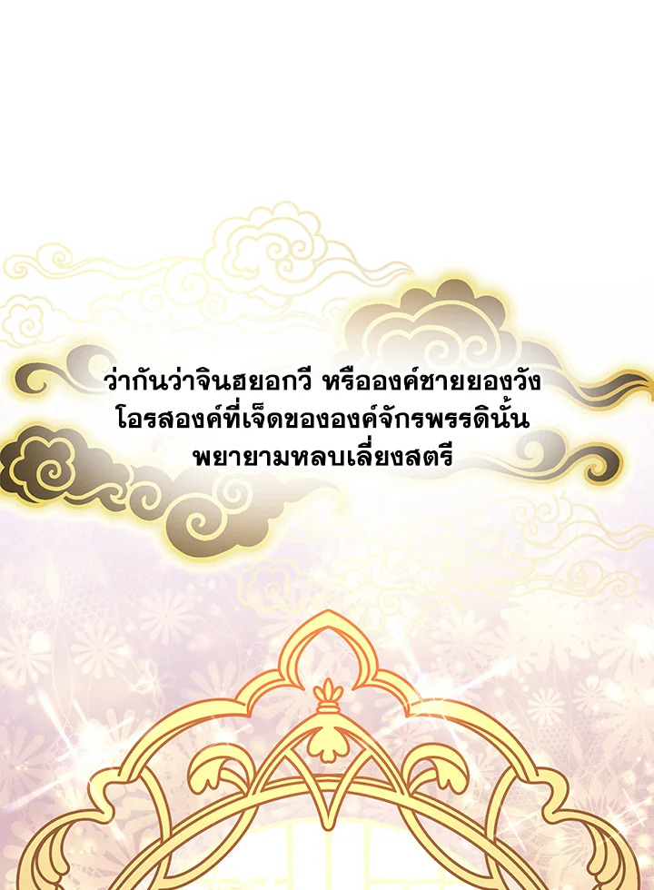 หน้า 61