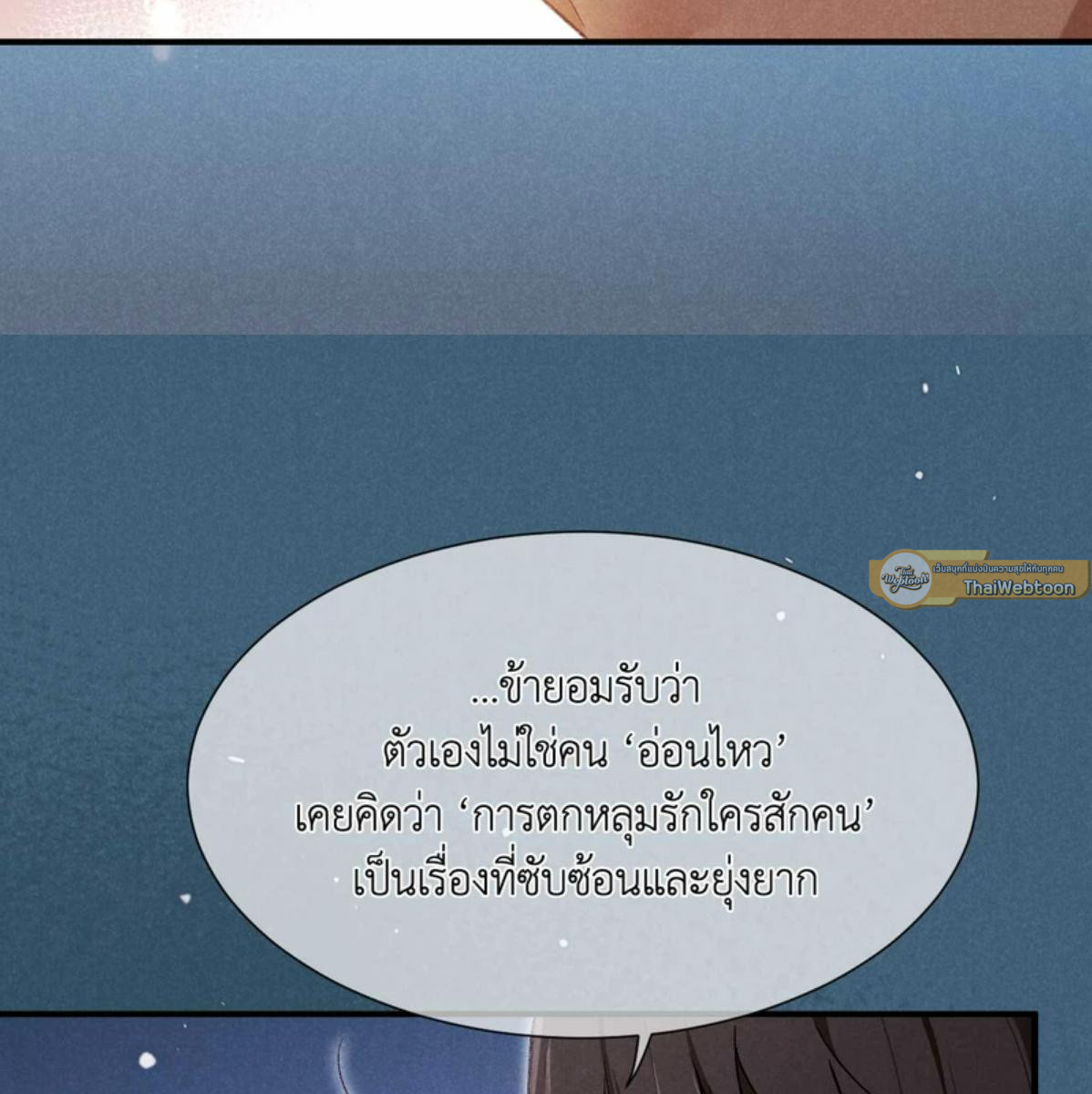 หน้า 97