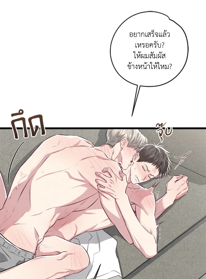 หน้า 82