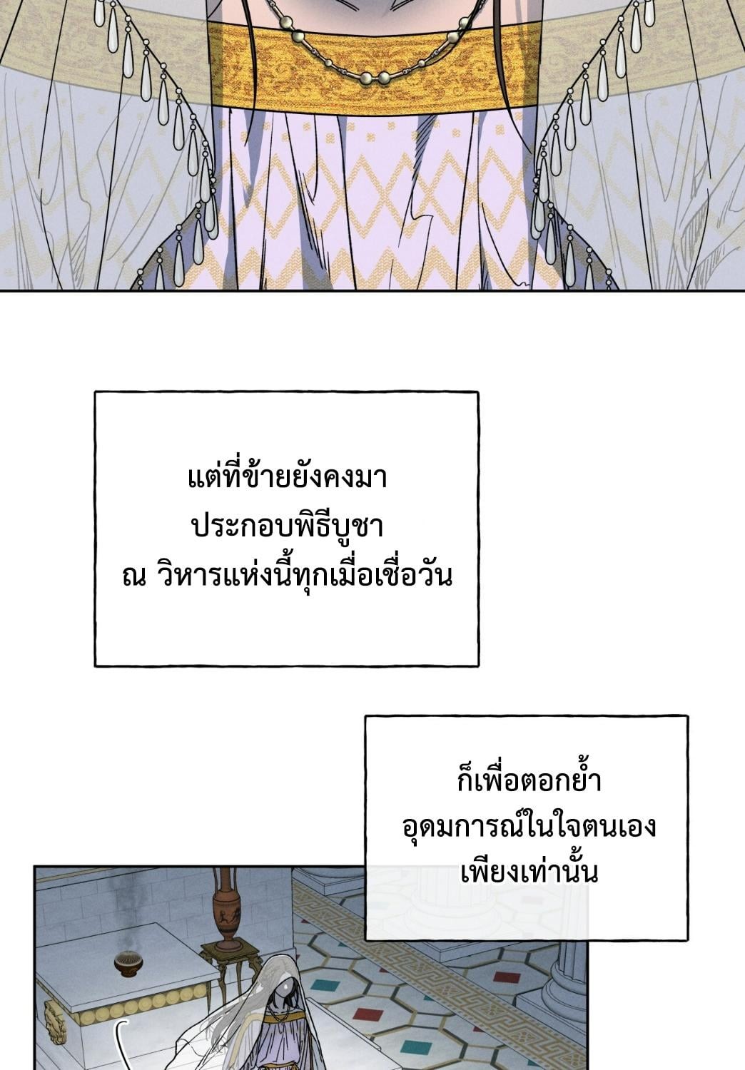 หน้า 102