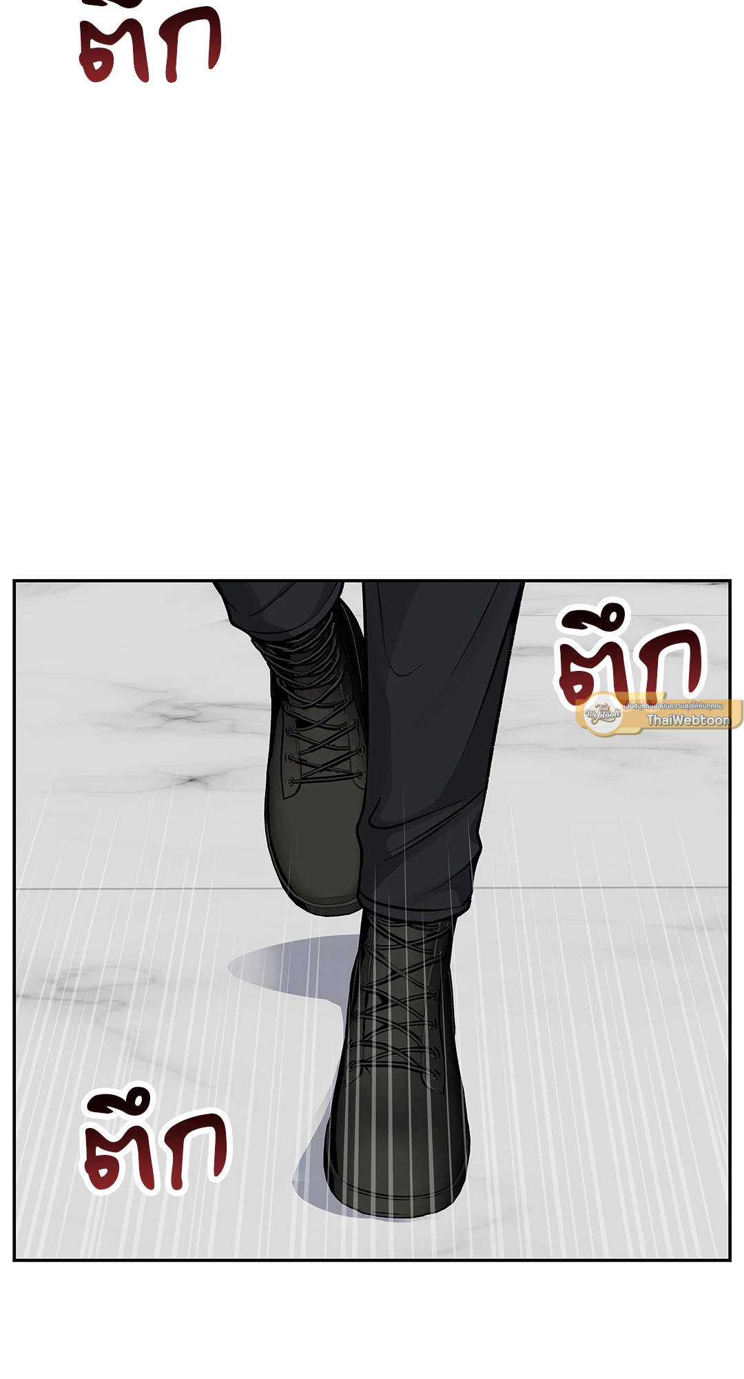 หน้า 86