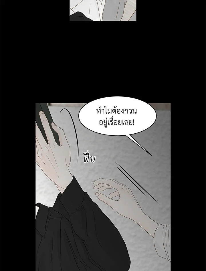 หน้า 101