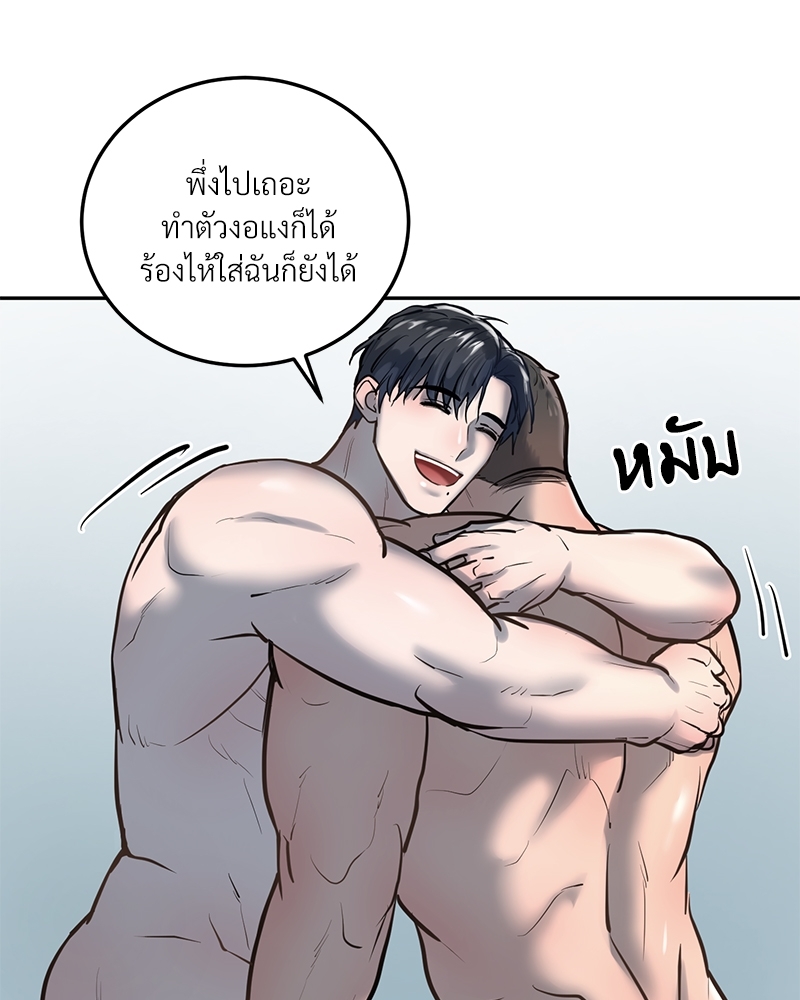 หน้า 82