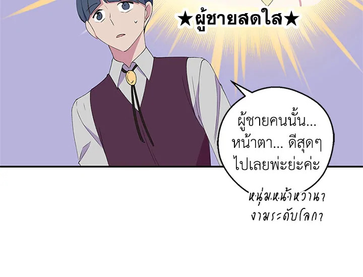หน้า 109