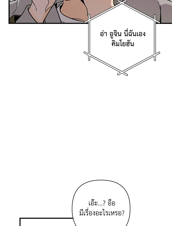 หน้า 89