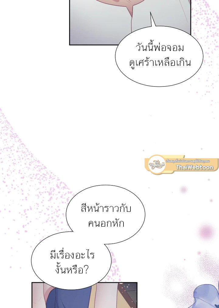 หน้า 81