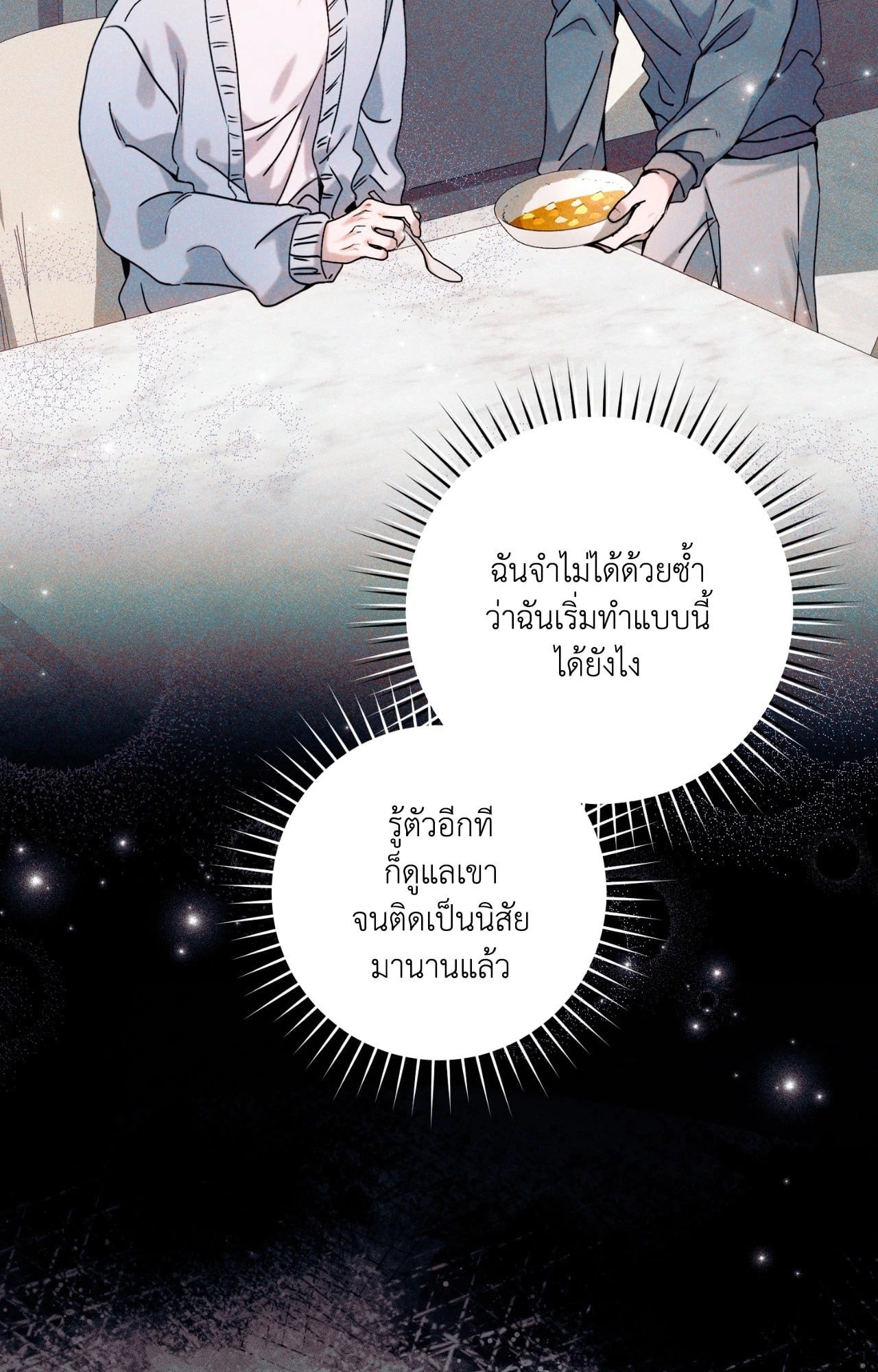 หน้า 93