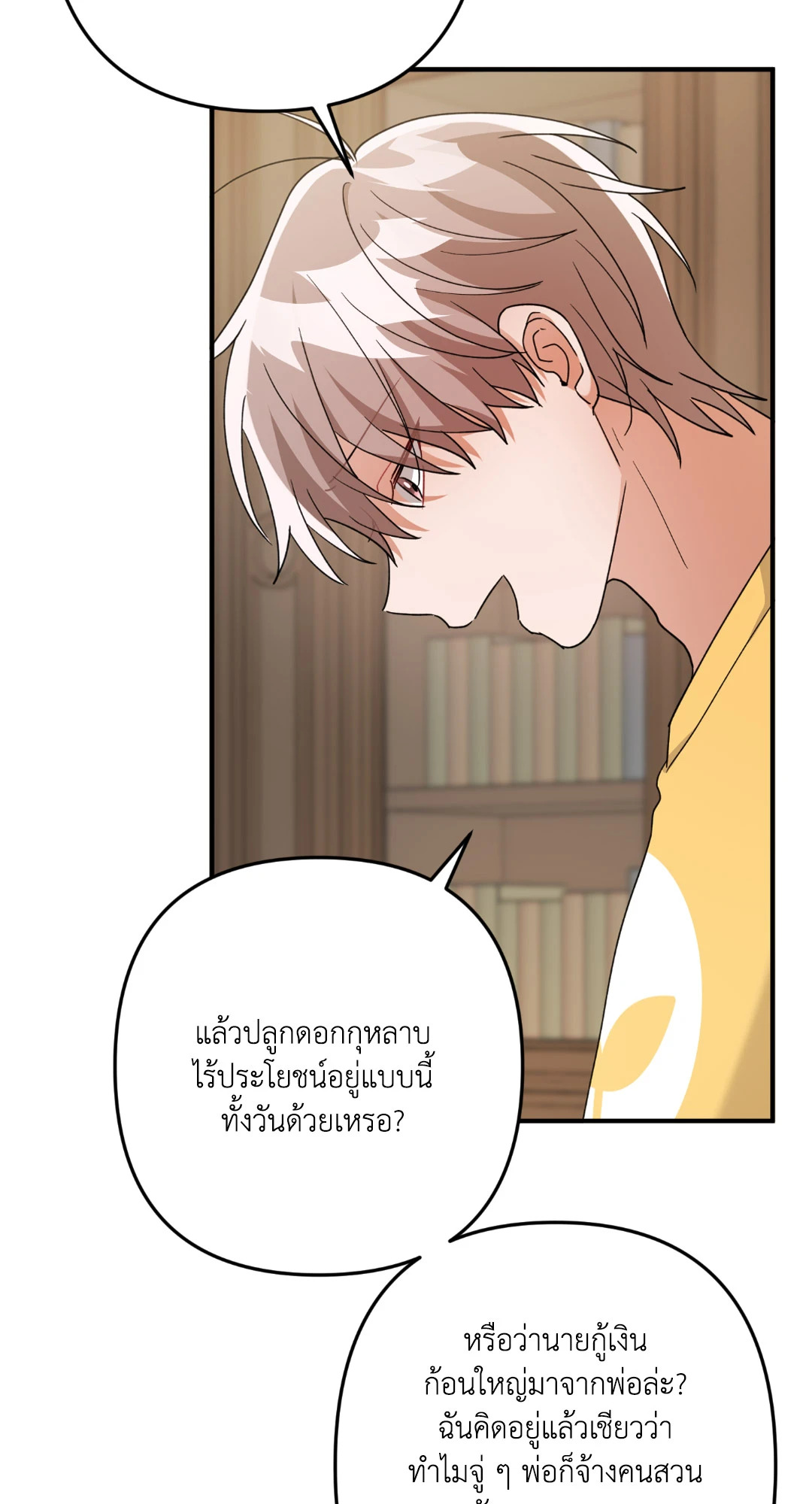 หน้า 45