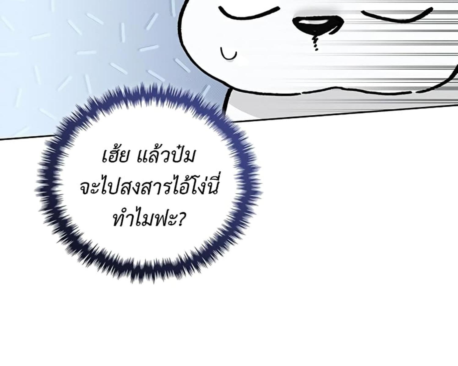 หน้า 118