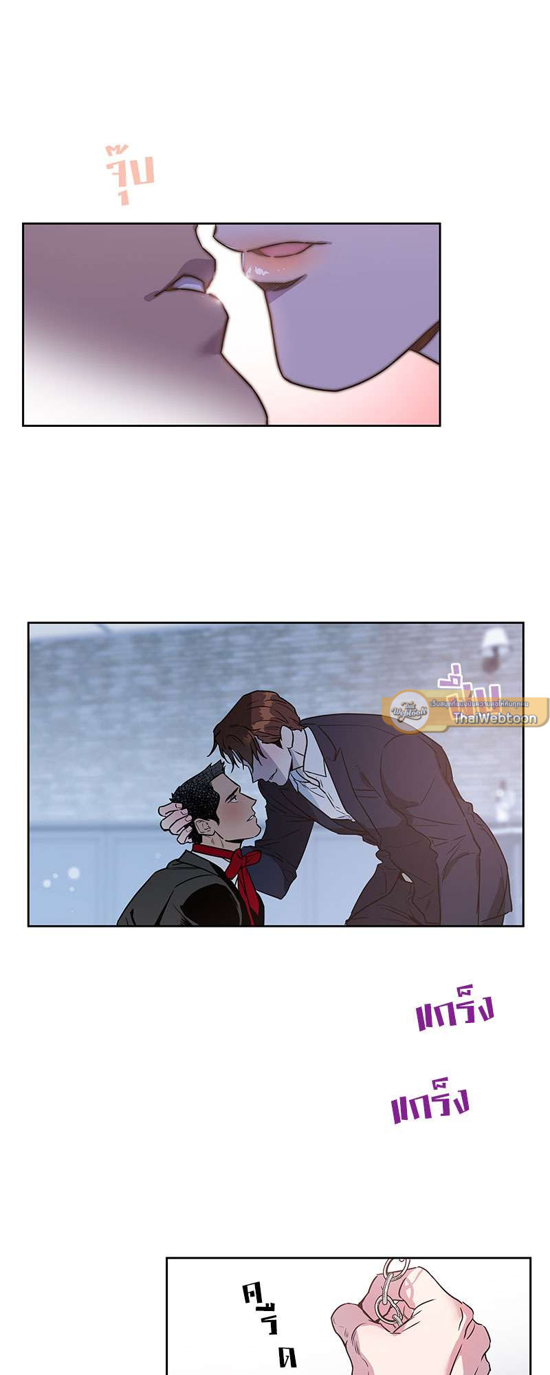 AnAn มาเป็นคู่ขากันไหม? ตอนที่ 6 - รูปที่ 2