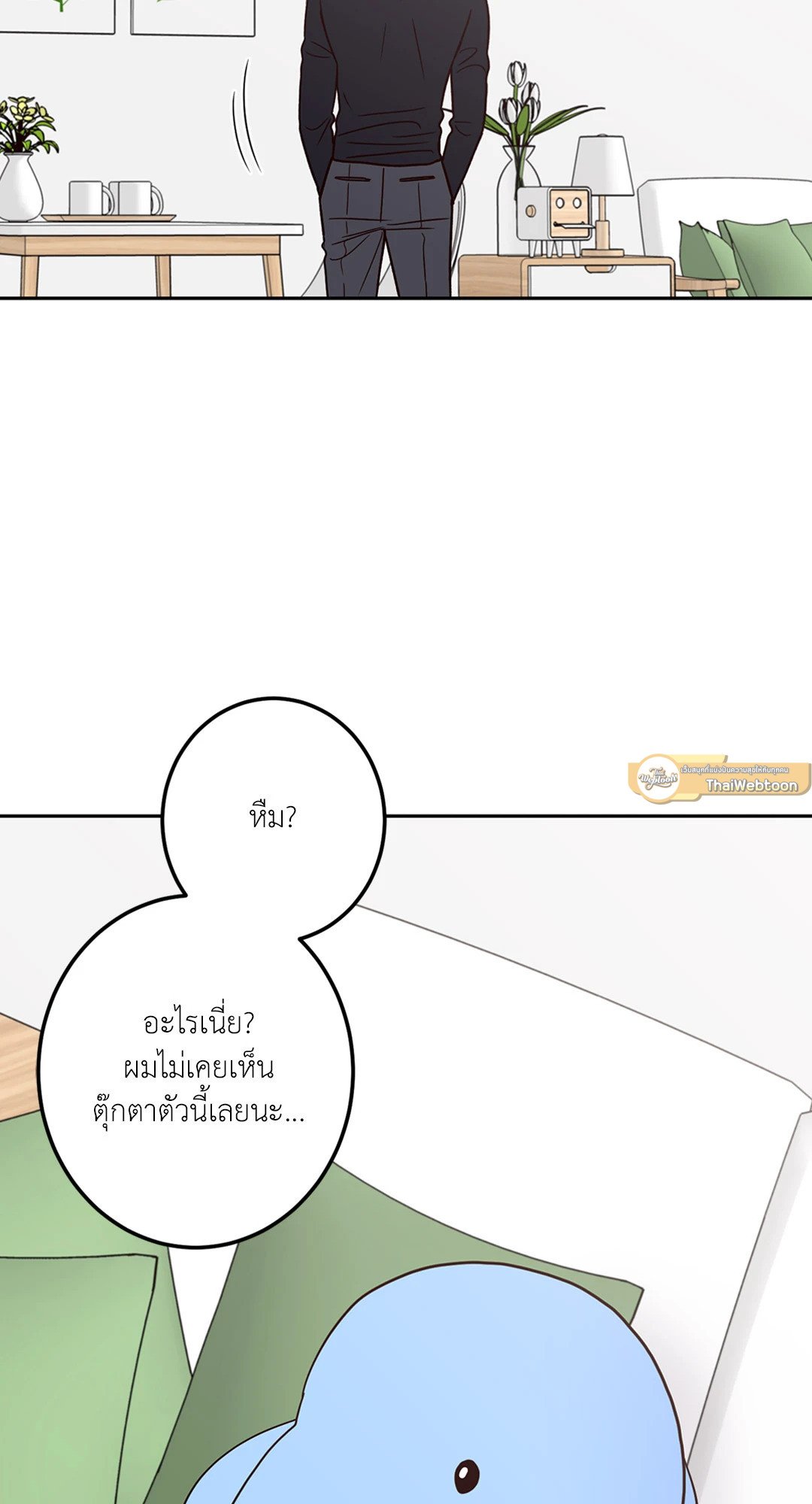 หน้า 33