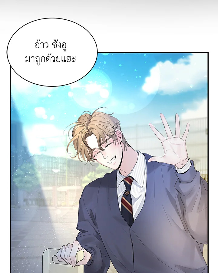 หน้า 68