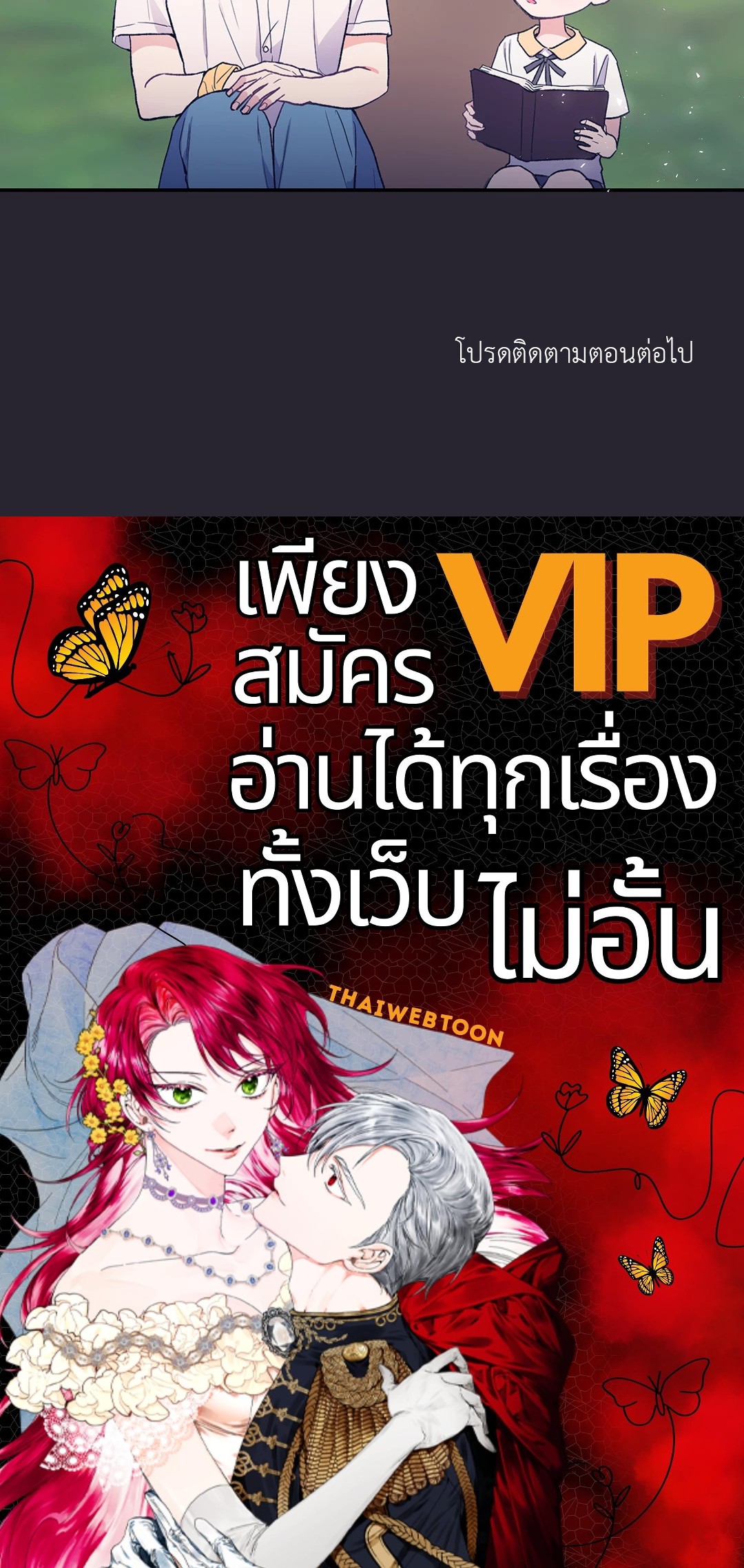 หน้า 91