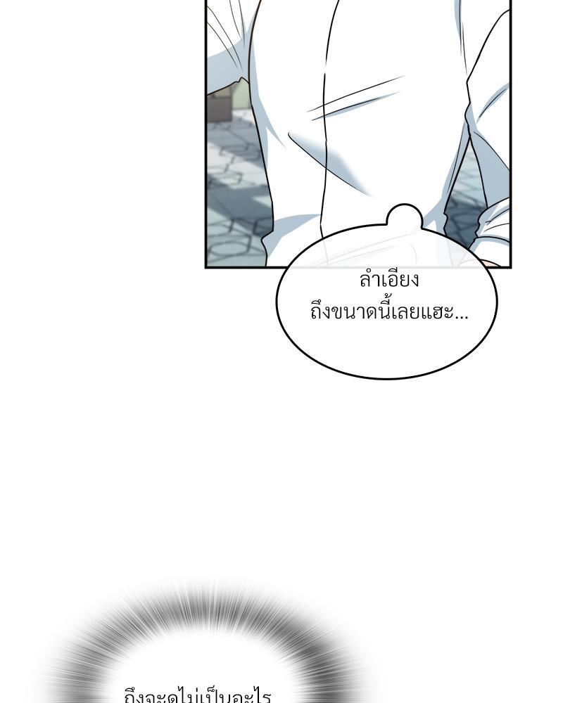 หน้า 76