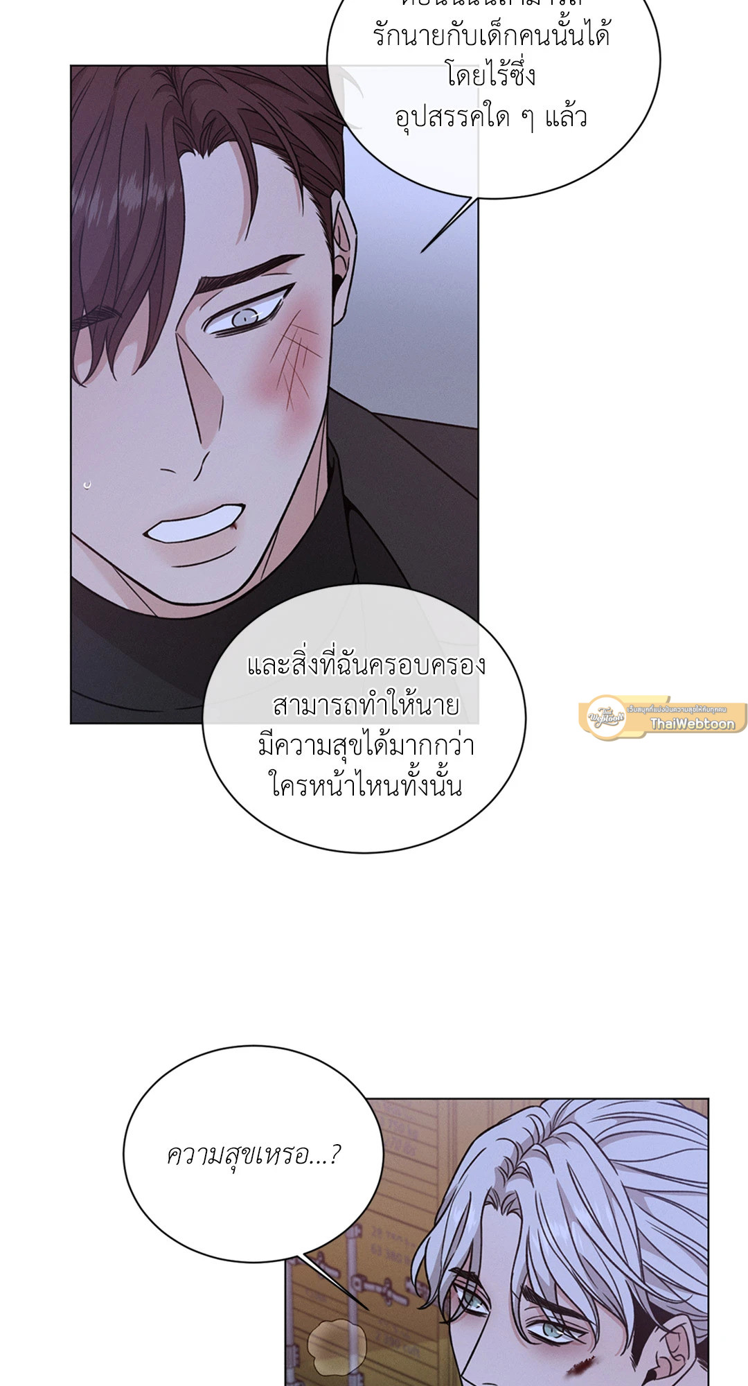 หน้า 54