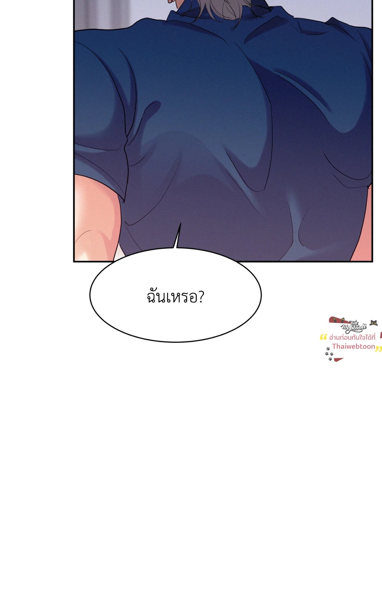 หน้า 95