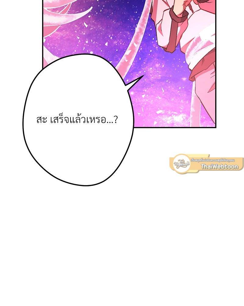 หน้า 223