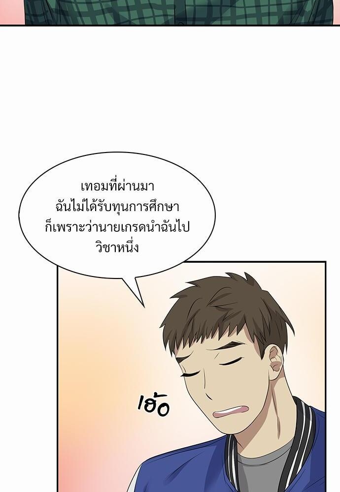 หน้า 56