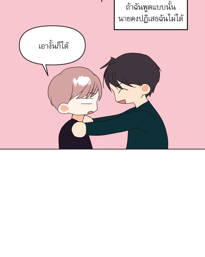หน้า 67