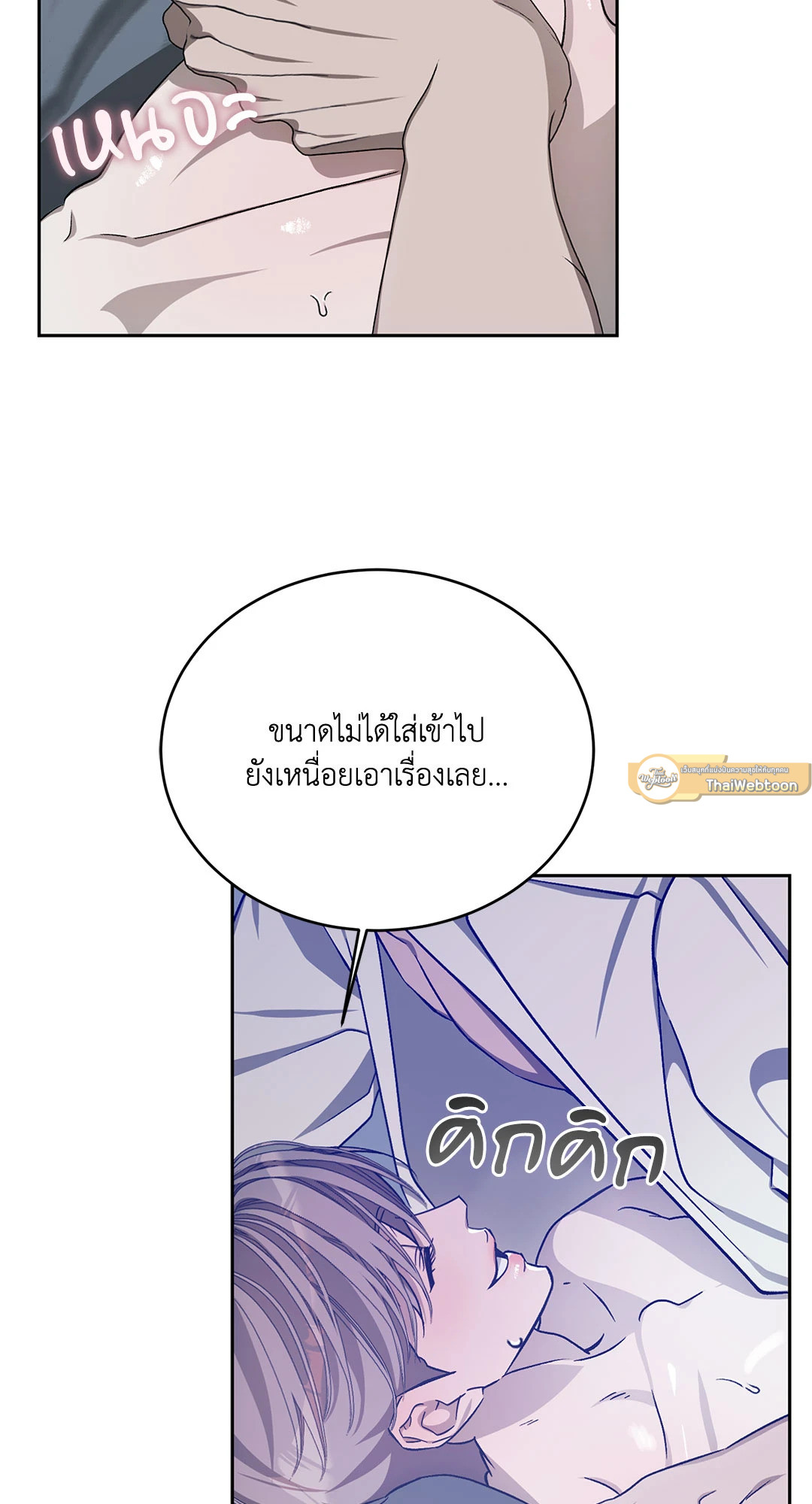 หน้า 54