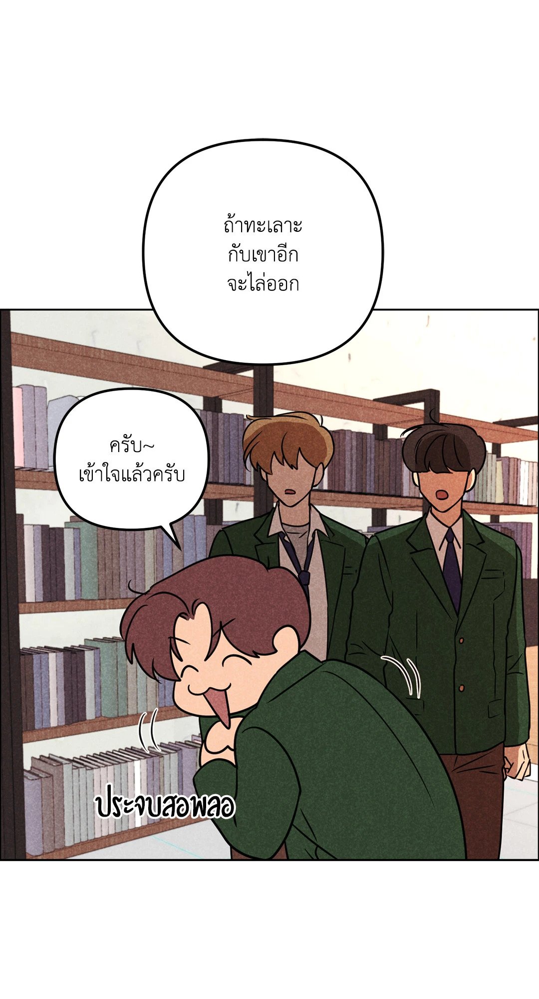 หน้า 45