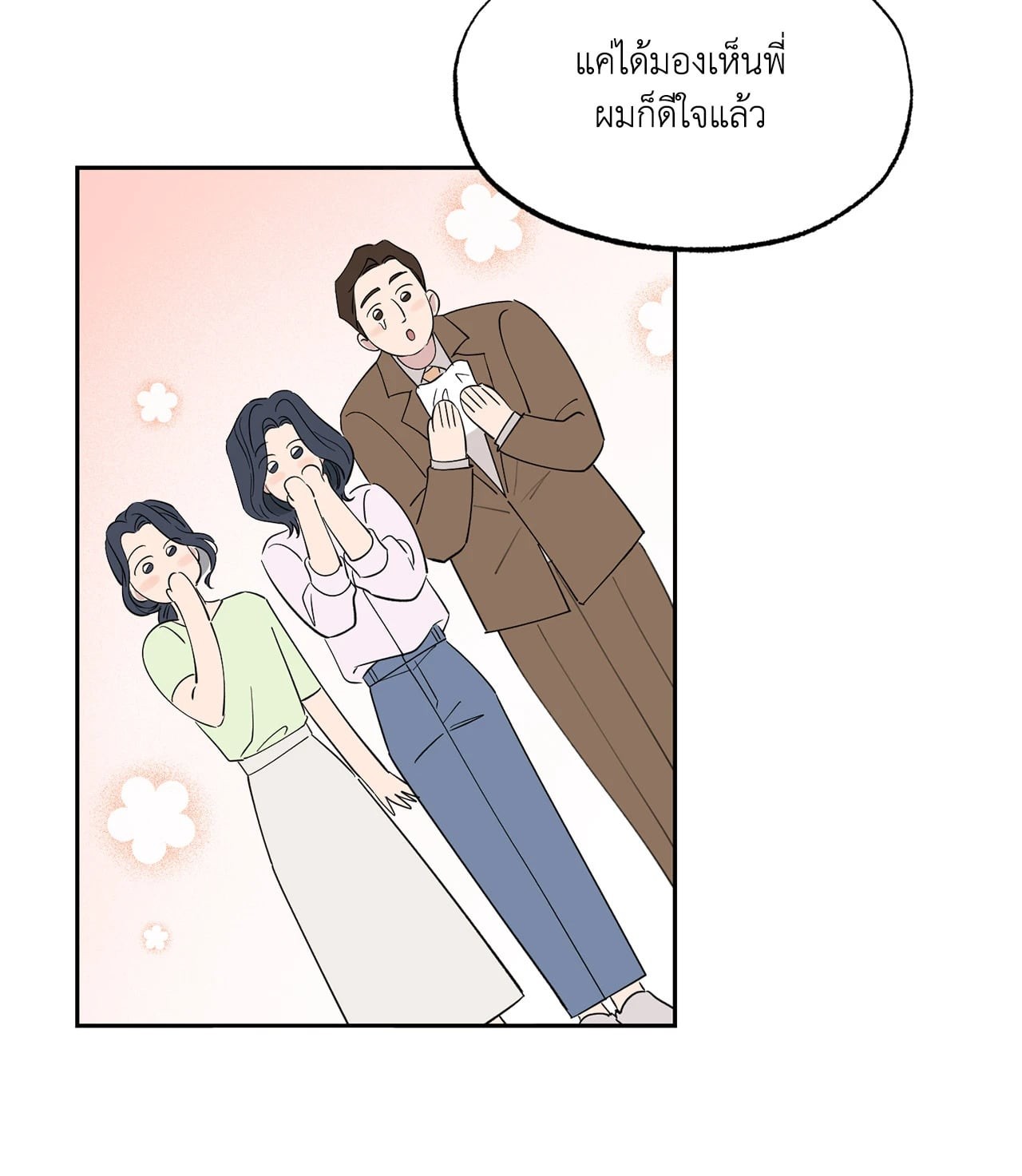 หน้า 30