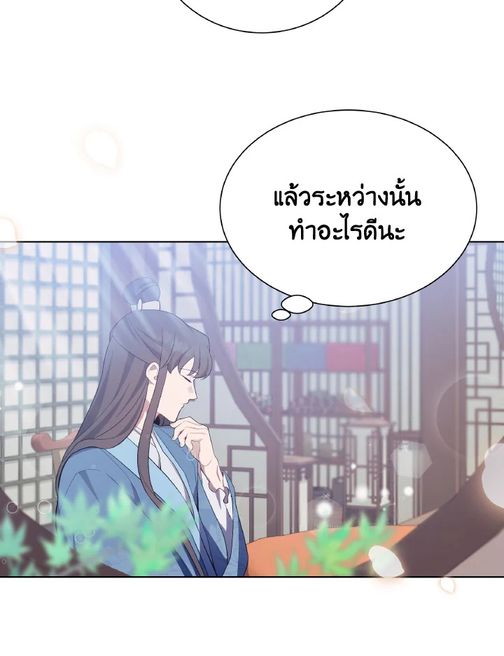 หน้า 72