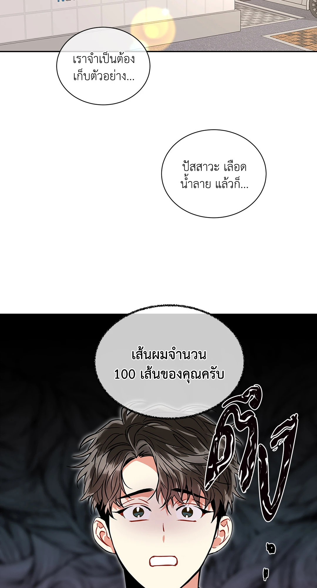 หน้า 50