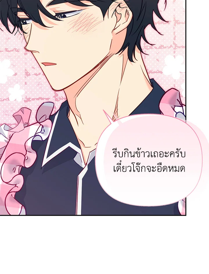 หน้า 66