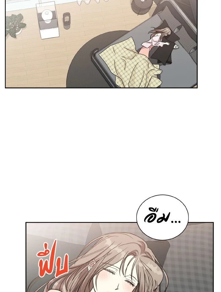 บทเรียนคลั่งรัก | Love Class ตอนที่ 31 - รูปที่ 2