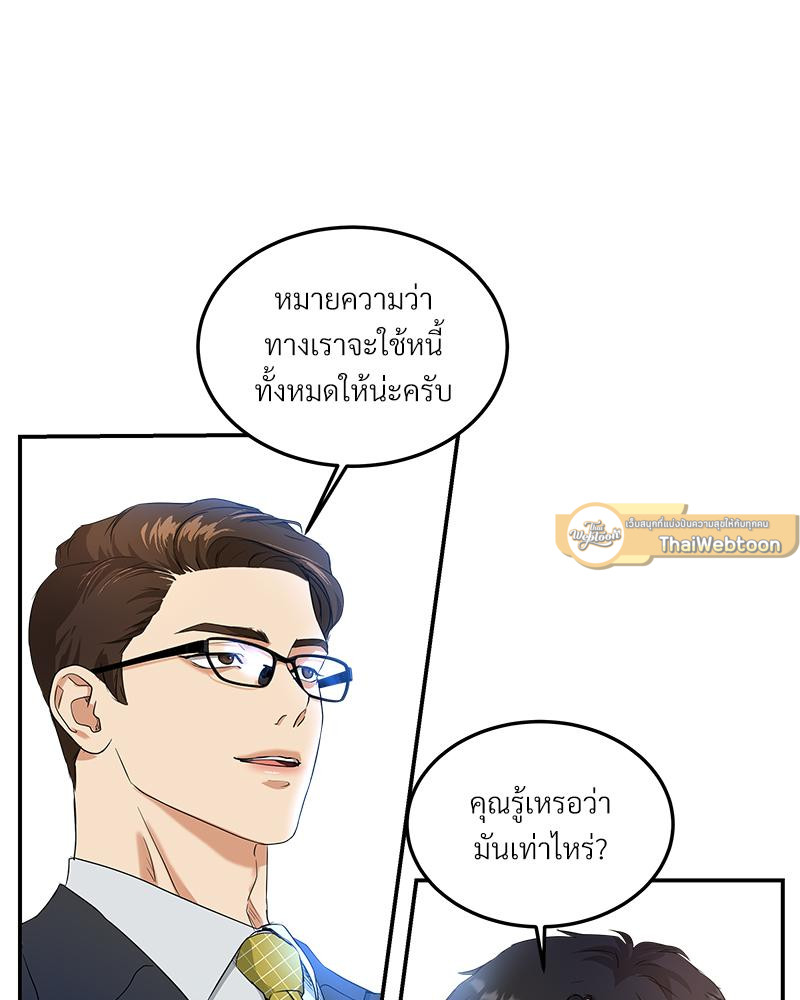 หน้า 117