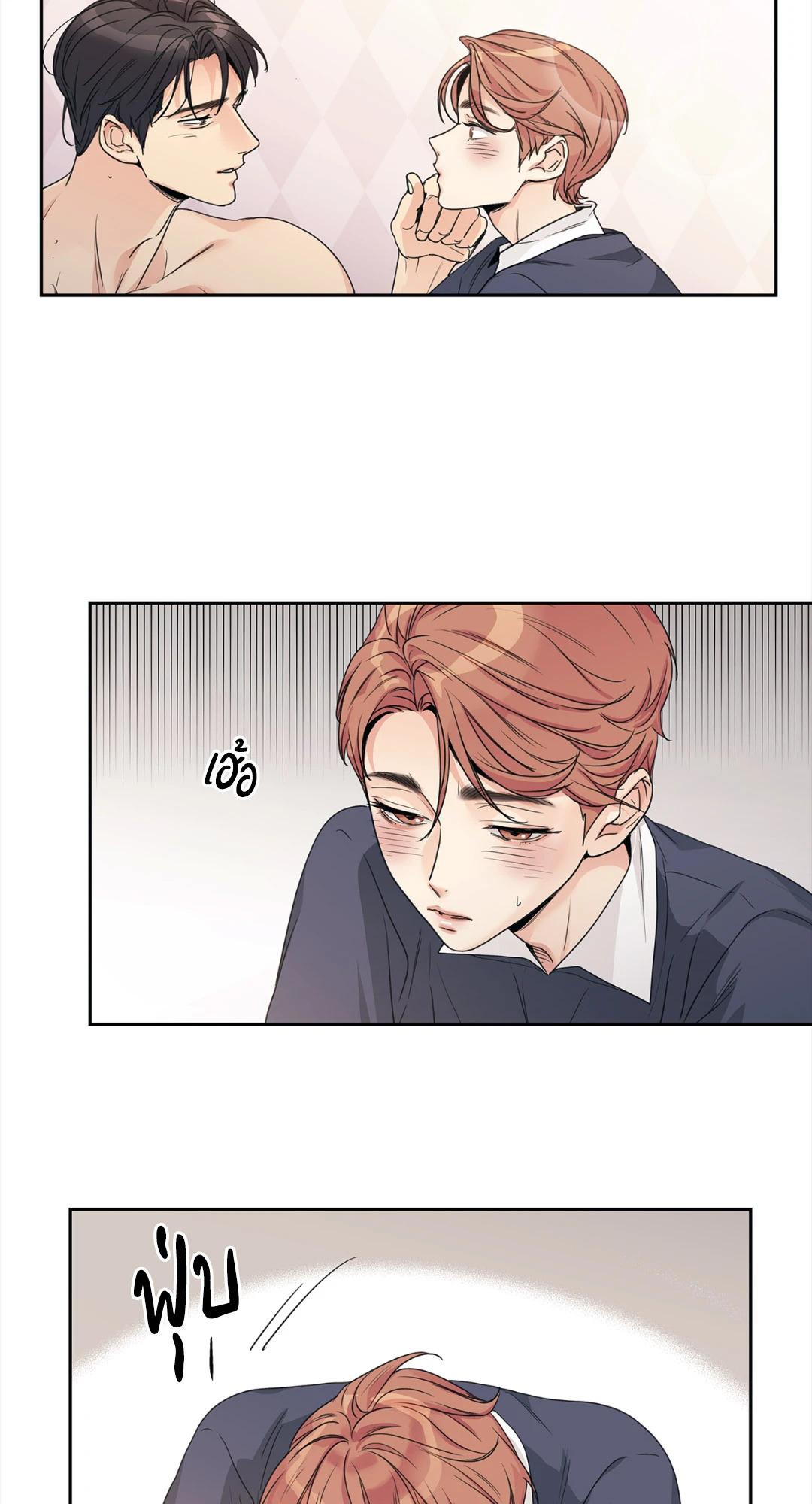 หน้า 24