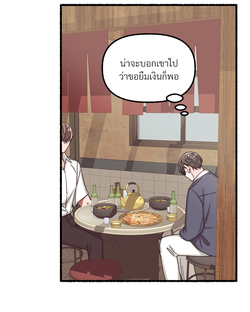 หน้า 83