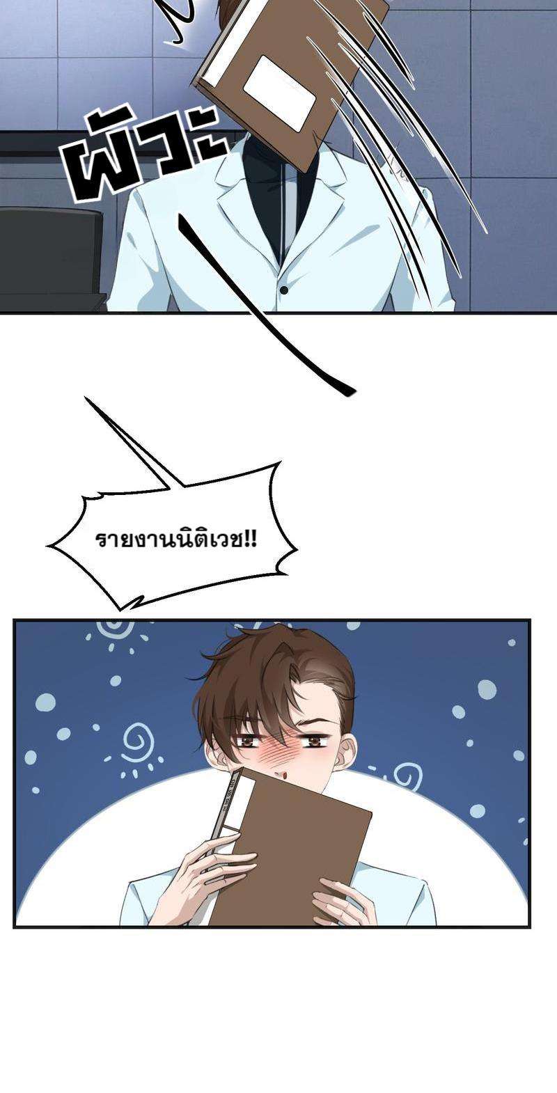 หน้า 22