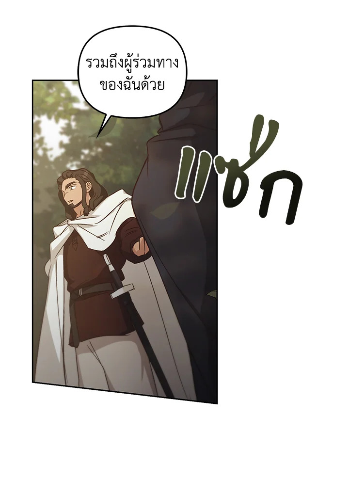 หน้า 124